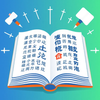 文献翻译